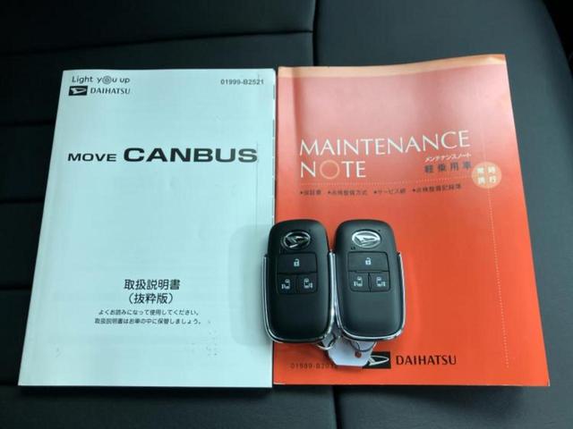 ムーヴキャンバス ストライプスＧターボ　新品タイヤ／保証書／ディスプレイオーディオ９インチ／スマートアシスト（トヨタ・ダイハツ）／両側電動スライドドア／シートヒーター／パノラマモニター／車線逸脱防止支援システム　ターボ　衝突被害軽減システム（36枚目）