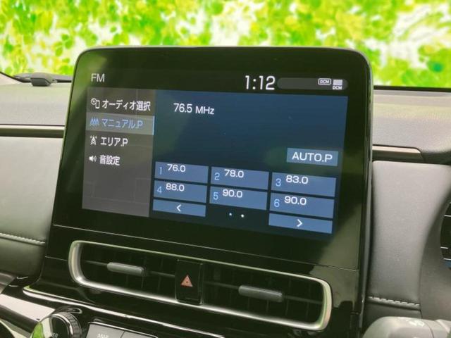 アクア Z 保証書/ディスプレイオーディオ+ナビ10.5インチ/トヨタセーフティセンス/パノラミックビューモニター/車線逸脱防止支援システム/ドライブレコーダー 前後/ヘッドランプ LED 衝突被害軽減システム(11枚目)