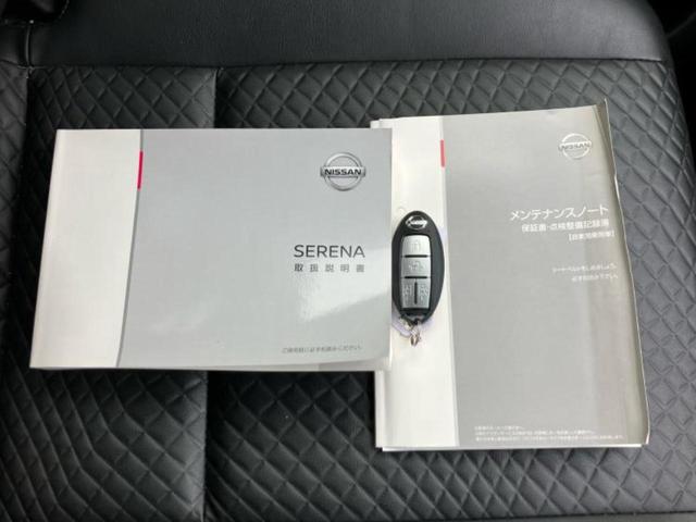 セレナ ハイウェイスターV 新品タイヤ/保証書/純正 10インチ SDナビ/フリップダウンモニター 純正 11インチ/衝突安全装置/両側電動スライドドア/アラウンドビューモニター/車線逸脱防止支援システム/シート 撥水加工(38枚目)