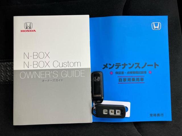 N-BOXカスタム L 新品タイヤ/保証書/社外 SDナビ/ホンダセンシング/電動スライドドア/シートヒーター 前席/車線逸脱防止支援システム/ドライブレコーダー 前後/ヘッドランプ LED/USBジャック バックカメラ(37枚目)