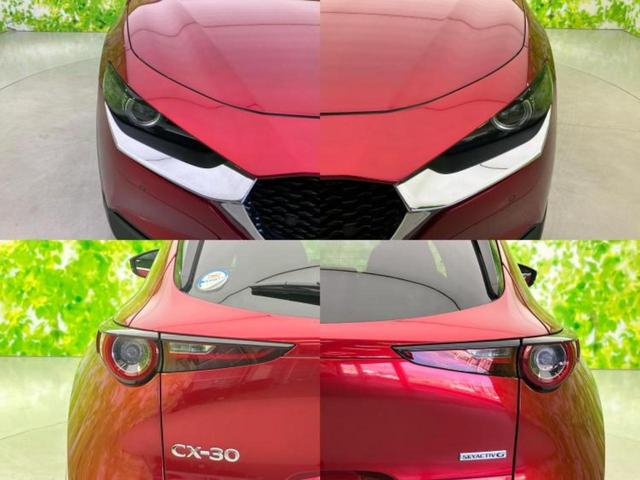 CX-30 20Sプロアクティブツーリングセレクション 保証書/純正 SDナビ/アイアクティブセンス(マツダ)/シートヒーター 前席/360°ビューモニター/車線逸脱防止支援システム/電動バックドア/ヘッドランプ LED/USBジャック LEDヘッドランプ(55枚目)