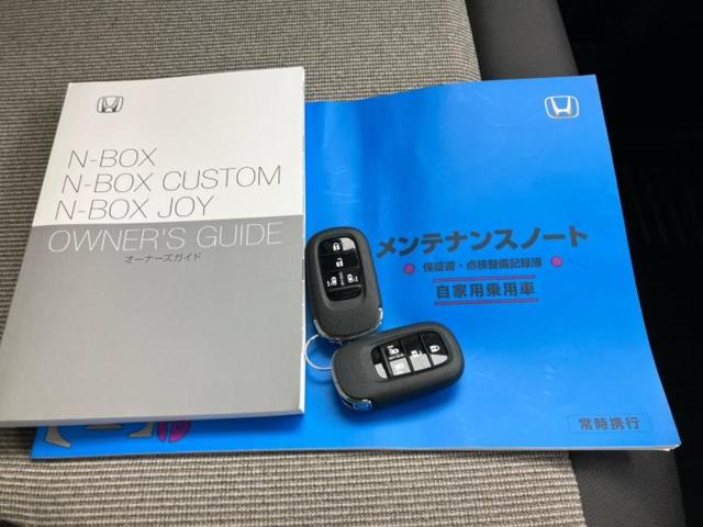 N-BOX ヒョウジュン 保証書/社外 8インチ SDナビ/ホンダセンシング/両側電動スライドドア/シートヒーター 前席/車線逸脱防止支援システム/ドライブレコーダー 前後/ヘッドランプ LED/USBジャック バックカメラ(36枚目)