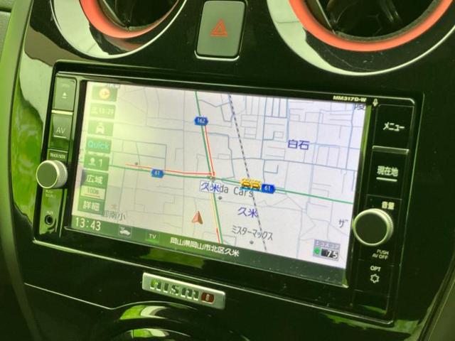 ノート ｅパワーニスモ　新品タイヤ／保証書／純正　ＳＤナビ／インテリジェントルームミラー／衝突安全装置／車線逸脱防止支援システム／ヘッドランプ　ＬＥＤ／ＥＴＣ／ＥＢＤ付ＡＢＳ／横滑り防止装置／アイドリングストップ　記録簿（10枚目）