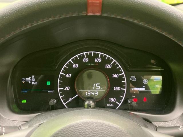 ノート ｅパワーニスモ　新品タイヤ／保証書／純正　ＳＤナビ／インテリジェントルームミラー／衝突安全装置／車線逸脱防止支援システム／ヘッドランプ　ＬＥＤ／ＥＴＣ／ＥＢＤ付ＡＢＳ／横滑り防止装置／アイドリングストップ　記録簿（14枚目）