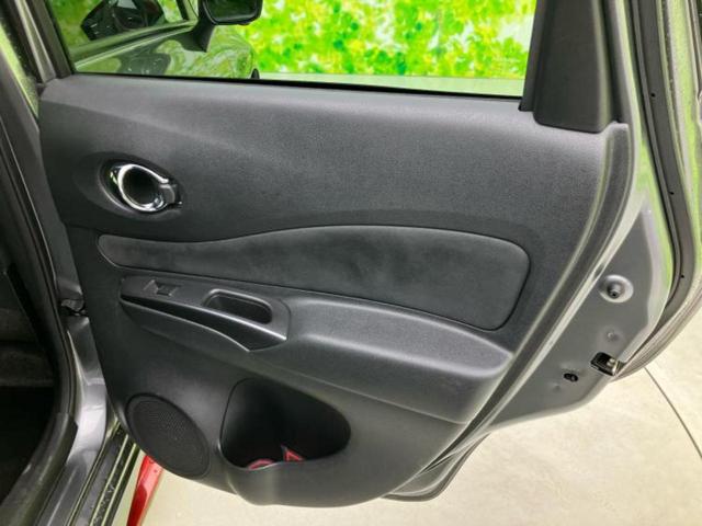 ノート ｅパワーニスモ　新品タイヤ／保証書／純正　ＳＤナビ／インテリジェントルームミラー／衝突安全装置／車線逸脱防止支援システム／ヘッドランプ　ＬＥＤ／ＥＴＣ／ＥＢＤ付ＡＢＳ／横滑り防止装置／アイドリングストップ　記録簿（22枚目）