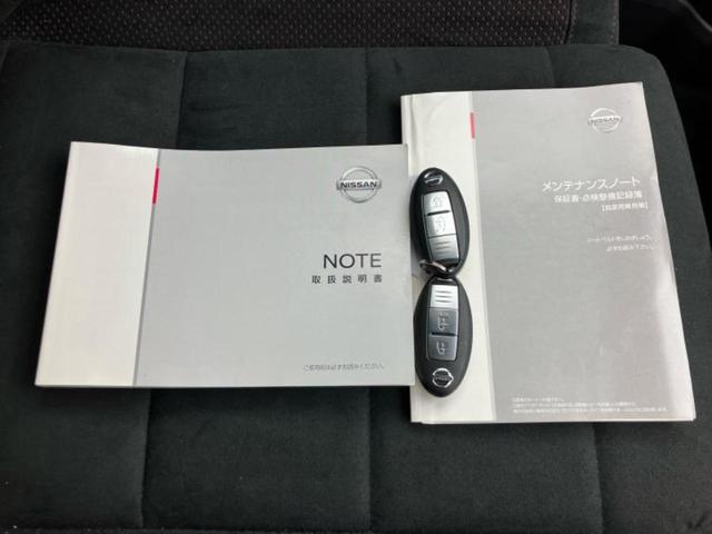 ノート ｅパワーニスモ　新品タイヤ／保証書／純正　ＳＤナビ／インテリジェントルームミラー／衝突安全装置／車線逸脱防止支援システム／ヘッドランプ　ＬＥＤ／ＥＴＣ／ＥＢＤ付ＡＢＳ／横滑り防止装置／アイドリングストップ　記録簿（39枚目）