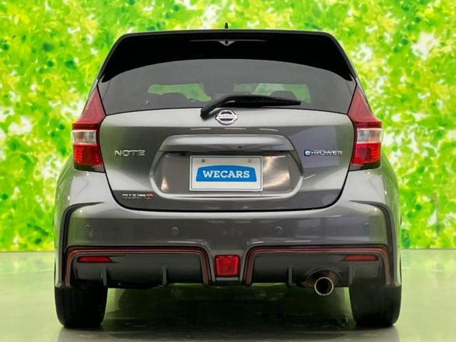 ノート ｅパワーニスモ　新品タイヤ／保証書／純正　ＳＤナビ／インテリジェントルームミラー／衝突安全装置／車線逸脱防止支援システム／ヘッドランプ　ＬＥＤ／ＥＴＣ／ＥＢＤ付ＡＢＳ／横滑り防止装置／アイドリングストップ　記録簿（49枚目）