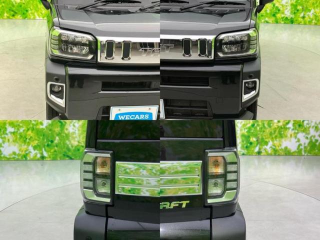 タフト Gターボクロムベンチャー 新品タイヤ/ガラスルーフ/保証書/社外 SDナビ/スマートアシスト(トヨタ・ダイハツ)/シートヒーター 前席/車線逸脱防止支援システム/ドライブレコーダー 前後/ヘッドランプ LED ターボ 禁煙車(55枚目)