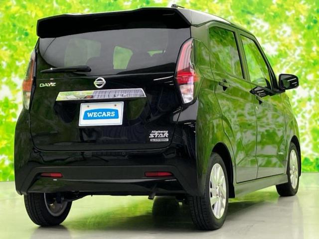 デイズ ハイウェイスターX 保証書/純正 9インチ SDナビ/エマージェンシーブレーキ/アラウンドビューモニター/車線逸脱防止支援システム/ドライブレコーダー 前後/ヘッドランプ LED/USBジャック 衝突被害軽減システム(3枚目)