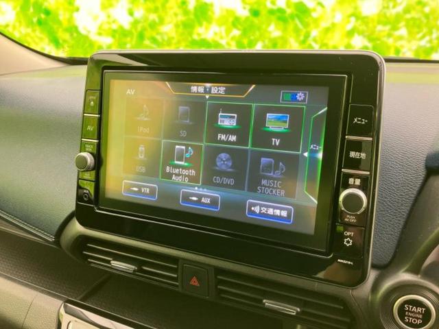 デイズ ハイウェイスターX 保証書/純正 9インチ SDナビ/エマージェンシーブレーキ/アラウンドビューモニター/車線逸脱防止支援システム/ドライブレコーダー 前後/ヘッドランプ LED/USBジャック 衝突被害軽減システム(10枚目)