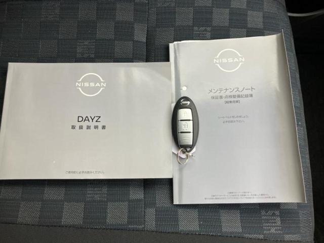 デイズ ハイウェイスターX 保証書/純正 9インチ SDナビ/エマージェンシーブレーキ/アラウンドビューモニター/車線逸脱防止支援システム/ドライブレコーダー 前後/ヘッドランプ LED/USBジャック 衝突被害軽減システム(36枚目)