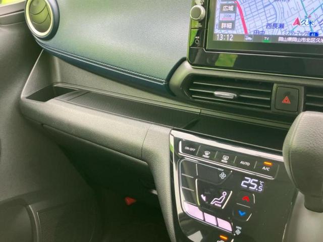 デイズ ハイウェイスターX 保証書/純正 9インチ SDナビ/エマージェンシーブレーキ/アラウンドビューモニター/車線逸脱防止支援システム/ドライブレコーダー 前後/ヘッドランプ LED/USBジャック 衝突被害軽減システム(43枚目)