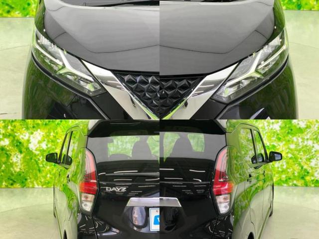 デイズ ハイウェイスターX 保証書/純正 9インチ SDナビ/エマージェンシーブレーキ/アラウンドビューモニター/車線逸脱防止支援システム/ドライブレコーダー 前後/ヘッドランプ LED/USBジャック 衝突被害軽減システム(58枚目)