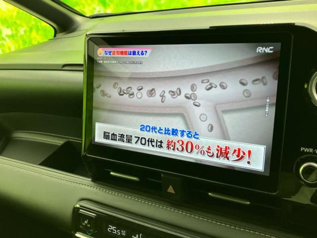 ノア S-Z 保証書/純正 10インチ SDナビ/トヨタセーフティセンス/両側電動スライドドア/シートヒーター 前席/車線逸脱防止支援システム/シート ハーフレザー/ドライブレコーダー 前後 衝突被害軽減システム(13枚目)