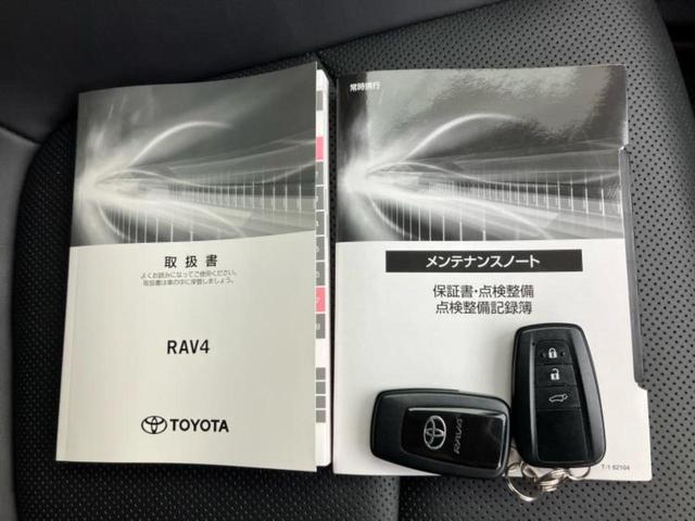 RAV4 4WD G Zパッケージ TRDエアロ/保証書/純正 9インチ SDナビ/デジタルインナーミラー/トヨタセーフティセンス/シートヒーター 前席/車線逸脱防止支援システム/シート 合皮/電動バックドア/ヘッドランプ LED(39枚目)