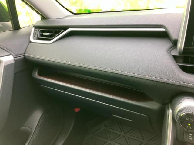RAV4 4WD G Zパッケージ TRDエアロ/保証書/純正 9インチ SDナビ/デジタルインナーミラー/トヨタセーフティセンス/シートヒーター 前席/車線逸脱防止支援システム/シート 合皮/電動バックドア/ヘッドランプ LED(48枚目)