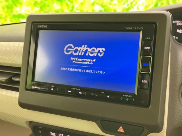 N-BOX G・Lホンダセンシング 保証書/純正 SDナビ/ホンダセンシング/電動スライドドア/車線逸脱防止支援システム/ヘッドランプ LED/USBジャック/Bluetooth接続/ETC/EBD付ABS/横滑り防止装置 バックカメラ(9枚目)
