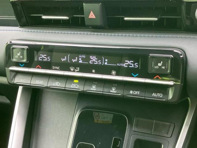 ヴォクシー S-Z 保証書/ディスプレイオーディオ+ナビ10インチ/フリップダウンモニター 純正 12.8インチ/トヨタセーフティセンス/両側電動スライドドア/シートヒーター 前席/車線逸脱防止支援システム バックカメラ(37枚目)