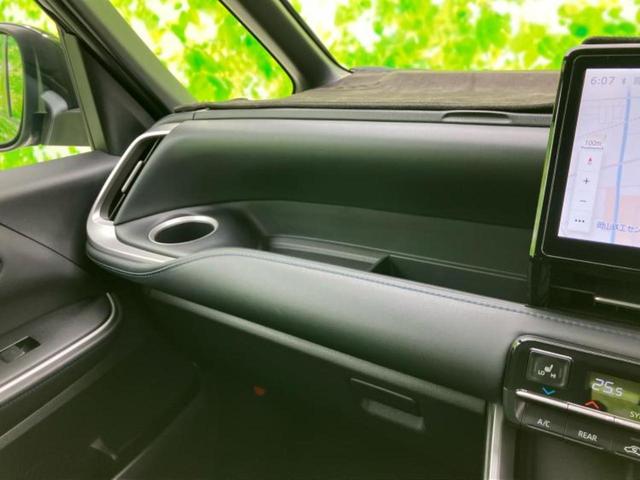 ヴォクシー S-Z 保証書/ディスプレイオーディオ+ナビ10インチ/フリップダウンモニター 純正 12.8インチ/トヨタセーフティセンス/両側電動スライドドア/シートヒーター 前席/車線逸脱防止支援システム バックカメラ(47枚目)