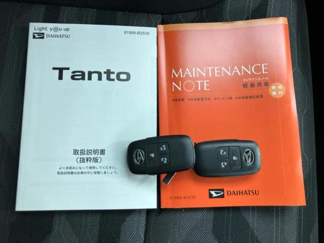 タント ファンクロス 新品タイヤ/保証書/ディスプレイオーディオ9インチ/スマートアシスト(トヨタ・ダイハツ)/両側電動スライドドア/シートヒーター/パノラマモニター/ドライブレコーダー 前後 衝突被害軽減システム 禁煙車(37枚目)