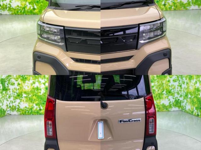 タント ファンクロス 新品タイヤ/保証書/ディスプレイオーディオ9インチ/スマートアシスト(トヨタ・ダイハツ)/両側電動スライドドア/シートヒーター/パノラマモニター/ドライブレコーダー 前後 衝突被害軽減システム 禁煙車(59枚目)