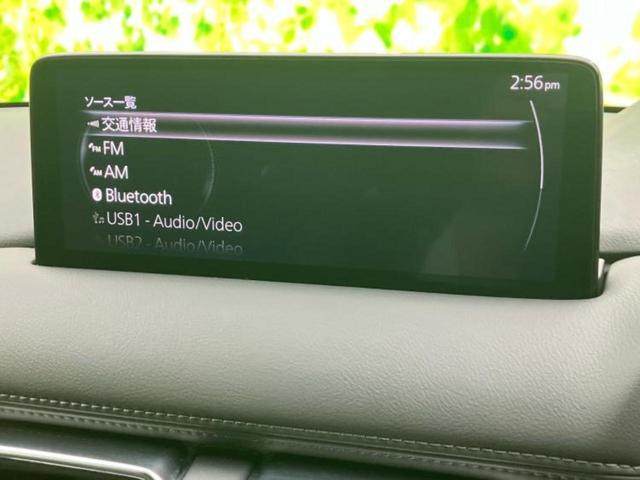 CX-8 XDエクスクルーシブモード BOSE/保証書/ディスプレイオーディオ12.3インチ/アイアクティブセンス(マツダ)/シートヒーター 前席/360°ビューモニター/車線逸脱防止支援システム/シート フルレザー/電動バックドア TV(10枚目)
