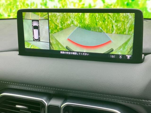 CX-8 XDエクスクルーシブモード BOSE/保証書/ディスプレイオーディオ12.3インチ/アイアクティブセンス(マツダ)/シートヒーター 前席/360°ビューモニター/車線逸脱防止支援システム/シート フルレザー/電動バックドア TV(11枚目)
