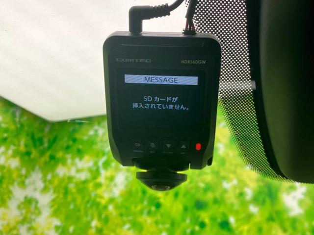 CX-8 XDエクスクルーシブモード BOSE/保証書/ディスプレイオーディオ12.3インチ/アイアクティブセンス(マツダ)/シートヒーター 前席/360°ビューモニター/車線逸脱防止支援システム/シート フルレザー/電動バックドア TV(42枚目)