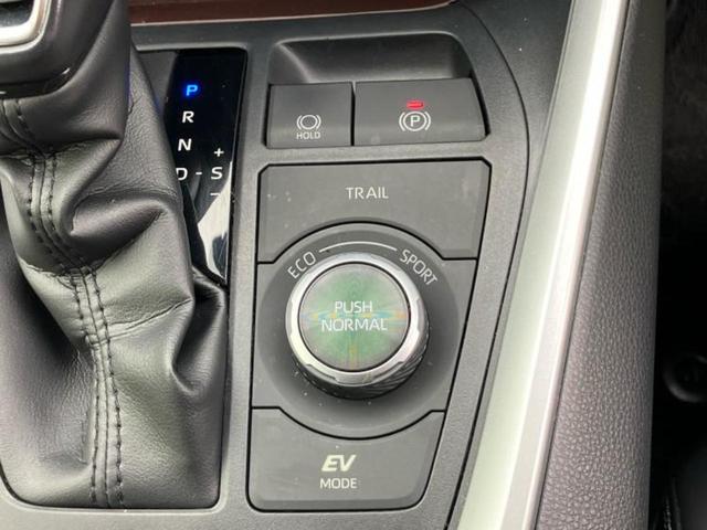 ＲＡＶ４ ４ＷＤハイブリッドＧ　保証書／純正　９インチ　ＳＤナビ／トヨタセーフティセンス／シートヒーター　前席／車線逸脱防止支援システム／シート　合皮／電動バックドア／ドライブレコーダー　社外／ヘッドランプ　ＬＥＤ　バックカメラ（31枚目）