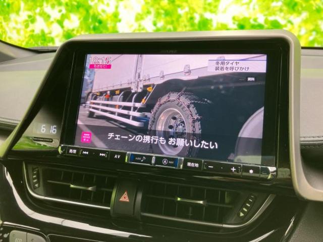 Ｃ－ＨＲ Ｇモードネロ　保証書／社外　９インチ　ＳＤナビ／トヨタセーフティセンス／シートヒーター　前席／車線逸脱防止支援システム／シート　ハーフレザー／ドライブレコーダー　社外／ヘッドランプ　ＬＥＤ／ＵＳＢジャック　禁煙車（13枚目）