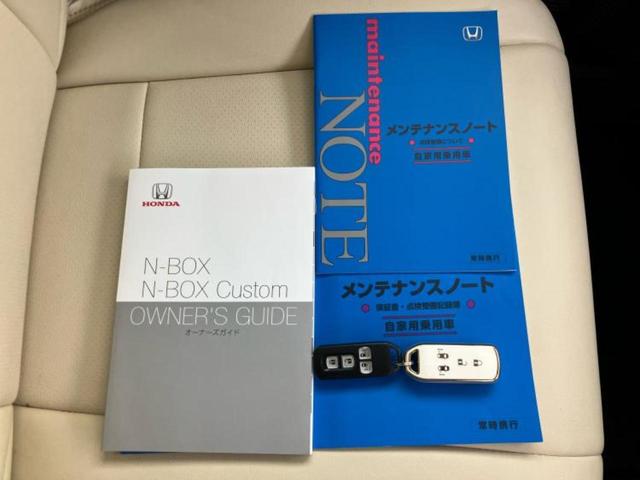 N-BOX L・ターボ 新品タイヤ/保証書/純正 SDナビ/ホンダセンシング/両側電動スライドドア/シートヒーター 前席/車線逸脱防止支援システム/ヘッドランプ LED/USBジャック/Bluetooth接続/ETC 禁煙車(37枚目)