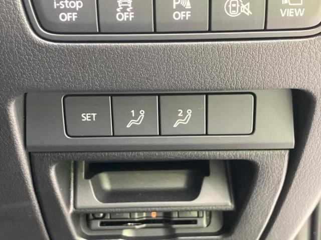 ＭＡＺＤＡ３ファストバック ２０Ｓツーリング　ＢＯＳＥ／保証書／ディスプレイオーディオ１０インチ／アイアクティブセンス（マツダ）／シートヒーター　前席／全方位モニター／車線逸脱防止支援システム／ヘッドランプ　ＬＥＤ／ＵＳＢジャック　全周囲カメラ（31枚目）