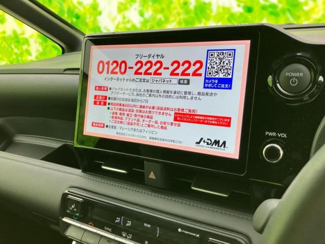 ヴォクシー ハイブリッドS-Z 保証書/ディスプレイオーディオ+ナビ10インチ/トヨタセーフティセンス/両側電動スライドドア/シートヒーター 全席/パノラミックビューモニター/車線逸脱防止支援システム/シート ハーフレザー 禁煙車(13枚目)