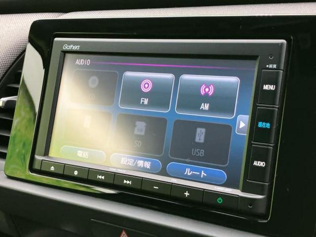 フィット クロスター　新品タイヤ／保証書／純正　ＳＤナビ／ホンダセンシング／車線逸脱防止支援システム／ドライブレコーダー　純正／ヘッドランプ　ＬＥＤ／ＵＳＢジャック／Ｂｌｕｅｔｏｏｔｈ接続／ＥＴＣ／ＥＢＤ付ＡＢＳ　禁煙車（11枚目）