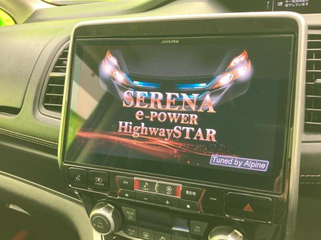 セレナ ｅパワーハイウェイスターＶ　保証書／社外　１１インチ　ＳＤナビ／フリップダウンモニター　社外　１２．８インチ／インテリジェントルームミラー／エマージェンシーブレーキ／両側電動スライドドア／車線逸脱防止支援システム　後席モニター（9枚目）
