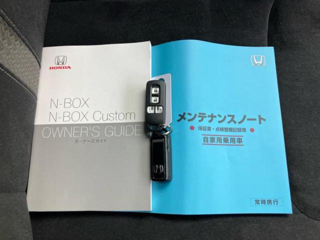 Ｎ－ＢＯＸカスタム Ｇ・Ｌホンダセンシング　社外　ＳＤナビ／ホンダセンシング／両側電動スライドドア／シートヒーター　前席／車線逸脱防止支援システム／ドライブレコーダー　前後／ヘッドランプ　ＬＥＤ／ＵＳＢジャック／Ｂｌｕｅｔｏｏｔｈ接続　ドラレコ（37枚目）