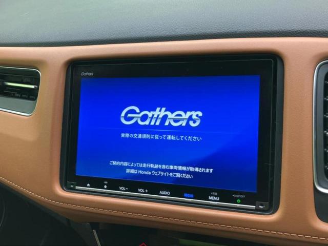 ヴェゼル ハイブリッドZ・ホンダセンシング 保証書/社外 SDナビ/ホンダセンシング/シートヒーター 前席/シート ハーフレザー/ヘッドランプ LED/USBジャック/Bluetooth接続/HDMI接続/ETC/EBD付ABS バックカメラ(9枚目)