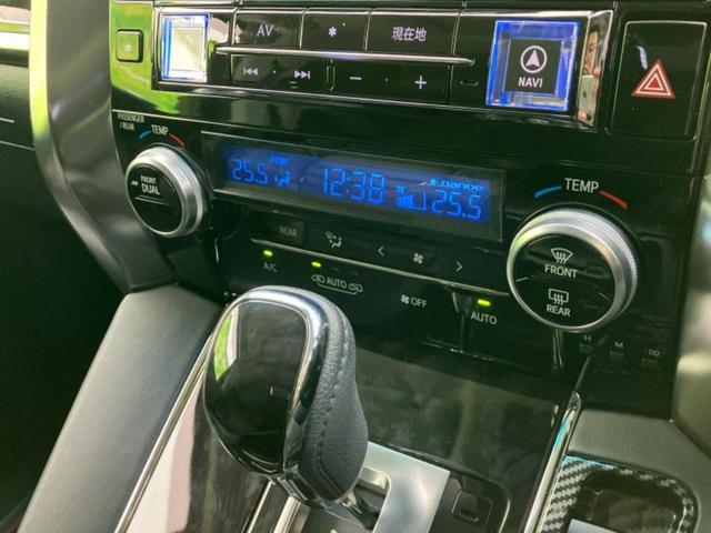 「この車の写真をもっと見たい」「状態が気になる」「この装備はついている？」どんな小さな疑問でもお気軽にお問い合わせください！