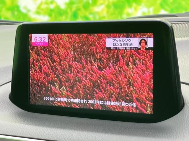 アクセラスポーツ 15XD Lパッケージ 新品タイヤ/BOSE/保証書/純正 ナビ/衝突安全装置/シートヒーター 前席/車線逸脱防止支援システム/シート フルレザー/ドライブレコーダー 前後/ヘッドランプ LED/USBジャック 革シート(13枚目)