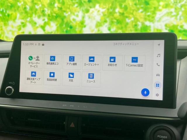 プリウス Ｚ　モデリスタエアロ／保証書／ディスプレイオーディオ＋ナビ１２．３インチ／デジタルインナーミラー／トヨタセーフティセンス／エアーシート　前席／パノラミックビューモニター／車線逸脱防止支援システム　革シート（9枚目）