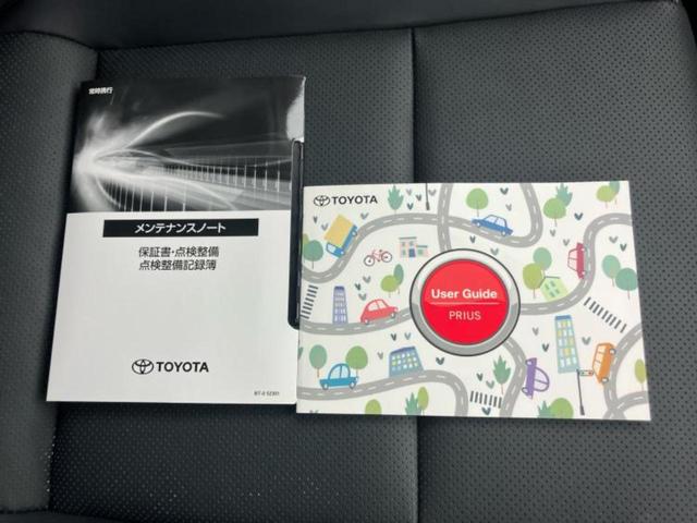 プリウス Ｚ　モデリスタエアロ／保証書／ディスプレイオーディオ＋ナビ１２．３インチ／デジタルインナーミラー／トヨタセーフティセンス／エアーシート　前席／パノラミックビューモニター／車線逸脱防止支援システム　革シート（31枚目）