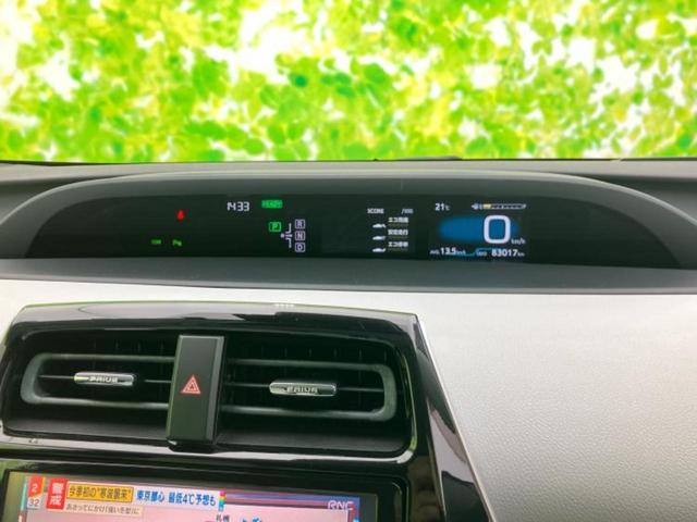 プリウス Ａツーリングセレクション　新品タイヤ／純正エアロ／保証書／純正　９インチ　ＳＤナビ／トヨタセーフティセンス／シートヒーター　前席／車線逸脱防止支援システム／シート　合皮／パーキングアシスト　自動操舵　リフトアップ　フルエアロ（14枚目）