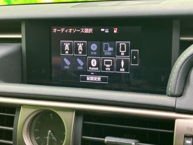 IS IS250 保証書/純正 SDナビ/シート ハーフレザー/ヘッドランプ LED/USBジャック/Bluetooth接続/ETC/EBD付ABS/横滑り防止装置/クルーズコントロール/バックモニター バックカメラ(11枚目)