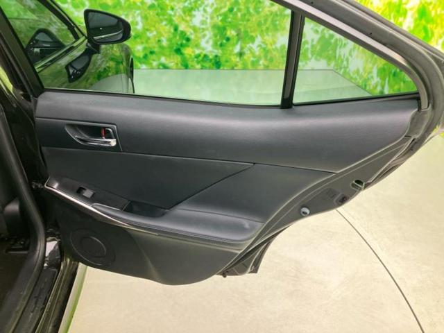 IS IS250 保証書/純正 SDナビ/シート ハーフレザー/ヘッドランプ LED/USBジャック/Bluetooth接続/ETC/EBD付ABS/横滑り防止装置/クルーズコントロール/バックモニター バックカメラ(21枚目)