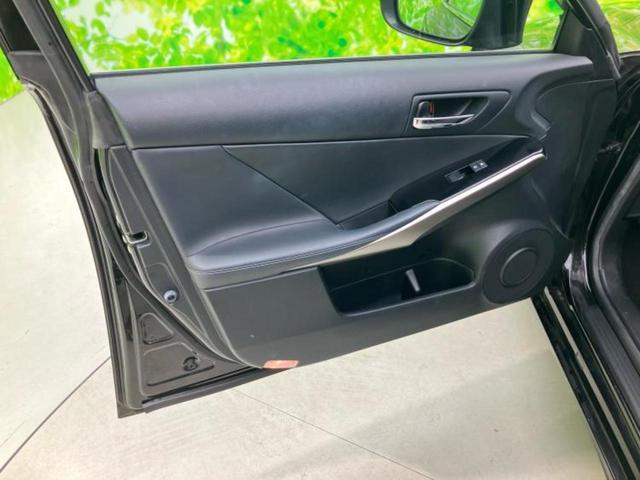 IS IS250 保証書/純正 SDナビ/シート ハーフレザー/ヘッドランプ LED/USBジャック/Bluetooth接続/ETC/EBD付ABS/横滑り防止装置/クルーズコントロール/バックモニター バックカメラ(22枚目)