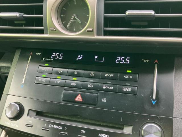 IS IS250 保証書/純正 SDナビ/シート ハーフレザー/ヘッドランプ LED/USBジャック/Bluetooth接続/ETC/EBD付ABS/横滑り防止装置/クルーズコントロール/バックモニター バックカメラ(35枚目)