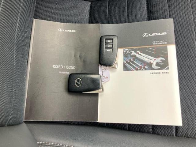 IS IS250 保証書/純正 SDナビ/シート ハーフレザー/ヘッドランプ LED/USBジャック/Bluetooth接続/ETC/EBD付ABS/横滑り防止装置/クルーズコントロール/バックモニター バックカメラ(38枚目)