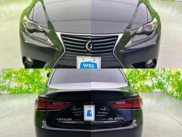 IS IS250 保証書/純正 SDナビ/シート ハーフレザー/ヘッドランプ LED/USBジャック/Bluetooth接続/ETC/EBD付ABS/横滑り防止装置/クルーズコントロール/バックモニター バックカメラ(58枚目)