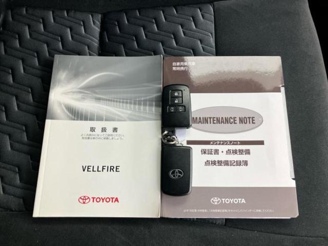 ヴェルファイア Z 新品タイヤ/保証書/純正 SDナビ/フリップダウンモニター 純正 11インチ/衝突安全装置/両側電動スライドドア/車線逸脱防止支援システム/ドライブレコーダー 社外/ヘッドランプ LED バックカメラ(42枚目)