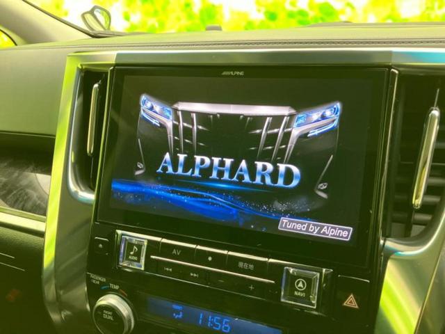 アルファード Ｓ　Ａパッケージ　保証書／社外　１１インチ　ＳＤナビ／フリップダウンモニター　社外　１２．８インチ／デジタルインナーミラー／トヨタセーフティセンス／両側電動スライドドア／車線逸脱防止支援システム　衝突被害軽減システム（9枚目）